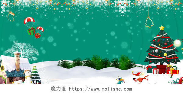 圣诞绿色圣诞树礼物圣诞节海报背景